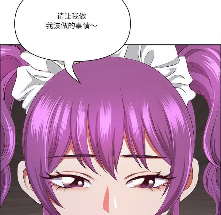 最强男人第54話