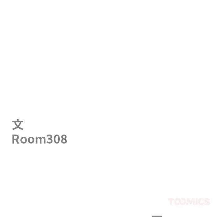 最強男人第54話