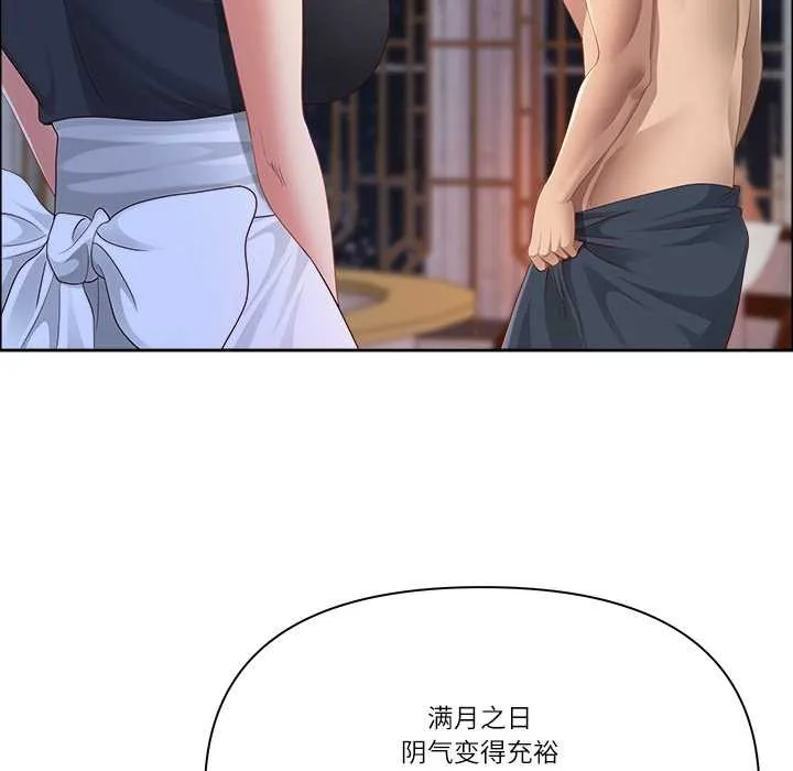 最强男人-第54話 - 图片 18