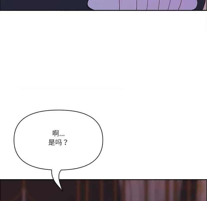 最强男人-第54話 - 图片 21