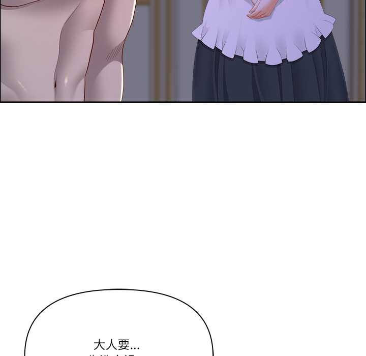 最强男人第54話