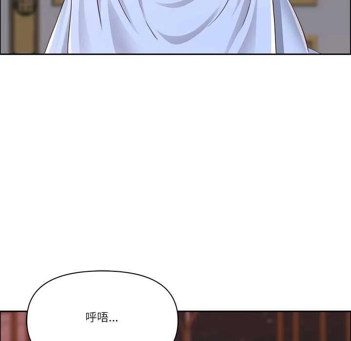 最强男人-第54話 - 图片 53