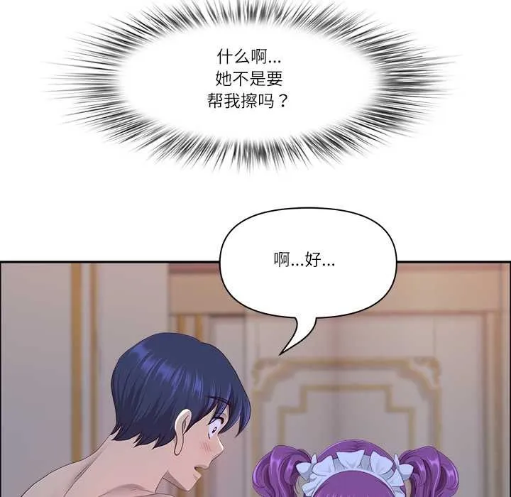 最强男人-第54話 - 图片 63