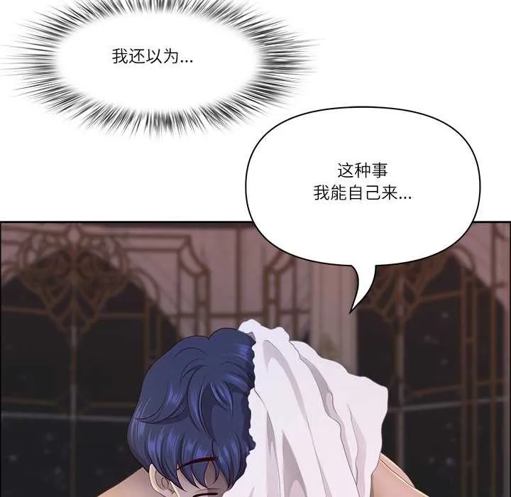 最強男人第54話