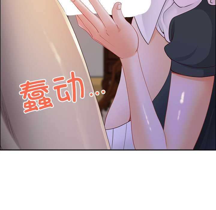 最强男人第54話