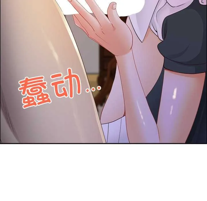 最强男人-第54話 - 图片 81