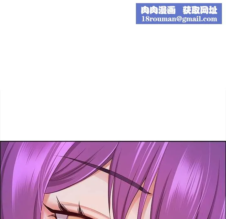 最強男人第54話
