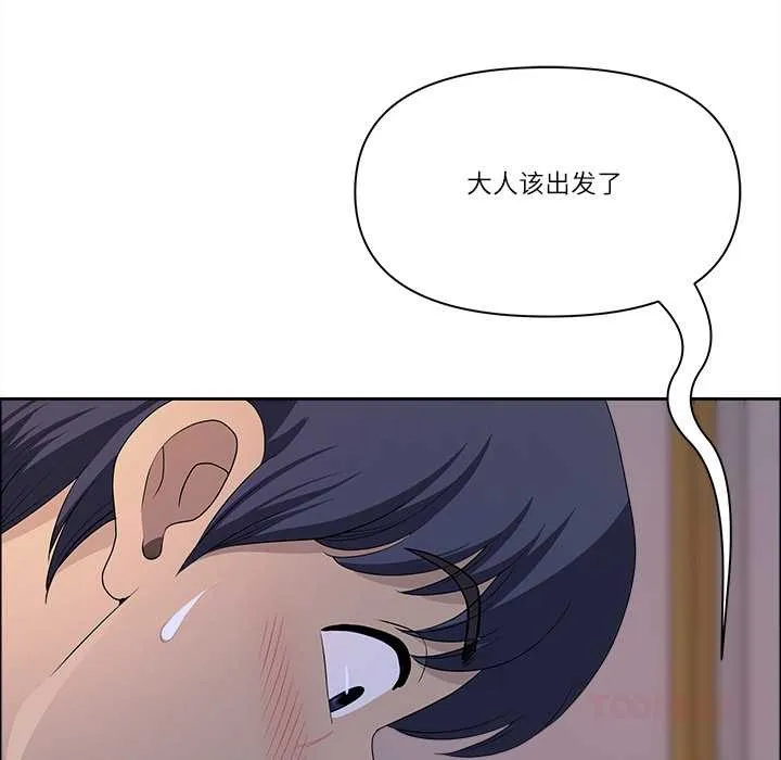最强男人-第54話 - 图片 129