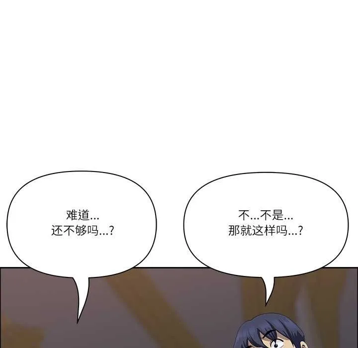 最强男人-第54話 - 图片 141