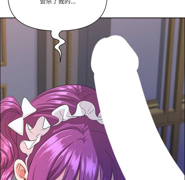 最强男人第54話