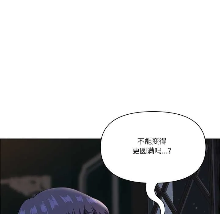 最强男人-第54話 - 图片 160