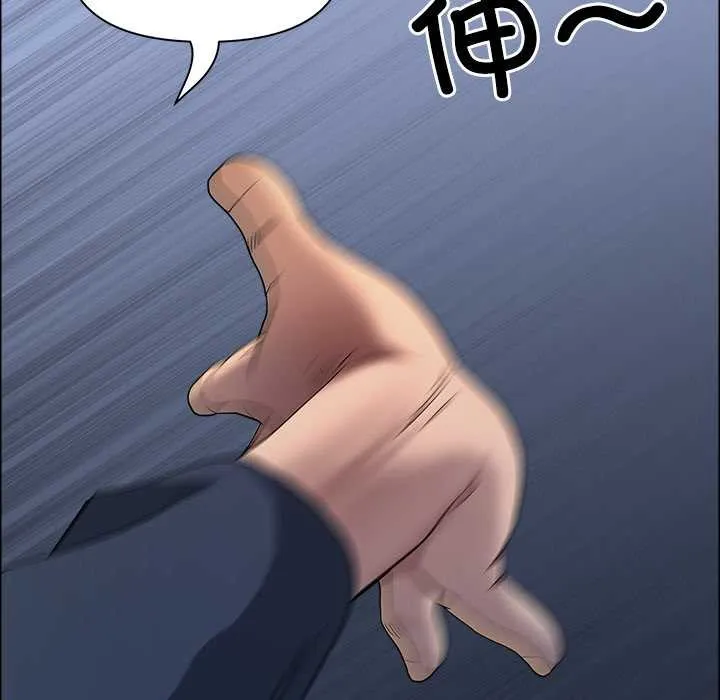 最强男人-第54話 - 图片 170