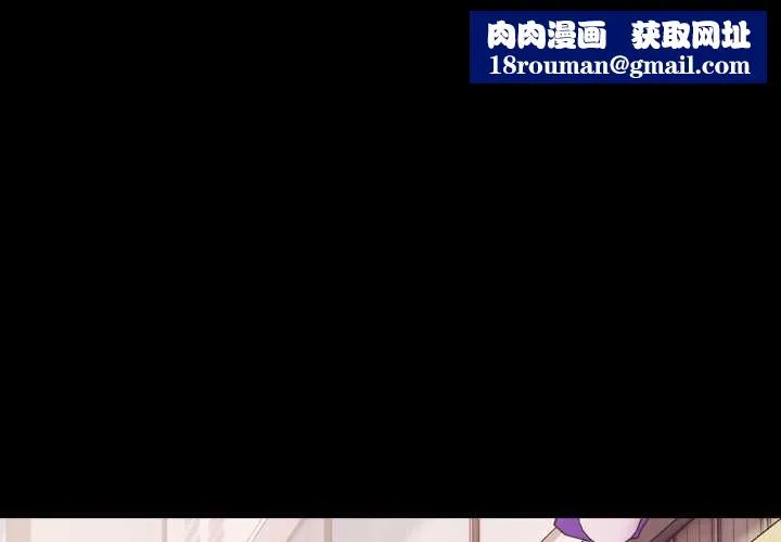 幸福来得太突然-第53話 - 图片 1