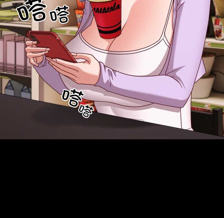 幸福来得太突然第53話