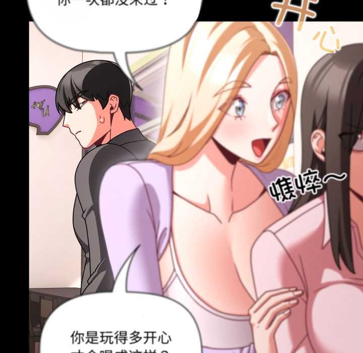 幸福来得太突然第53話