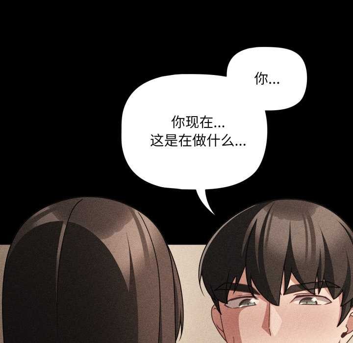 幸福来得太突然第53話