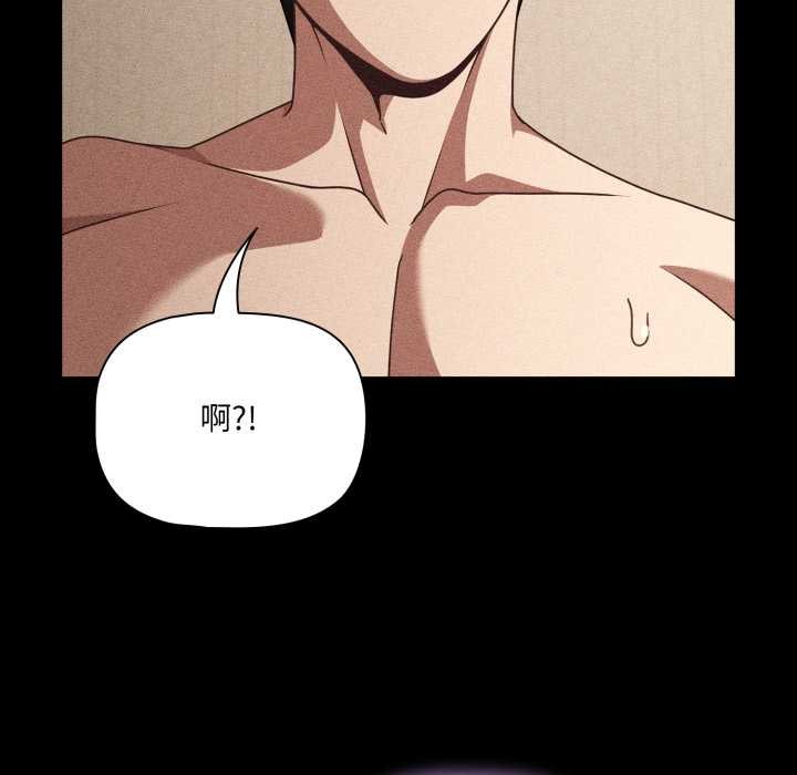 幸福来得太突然第53話