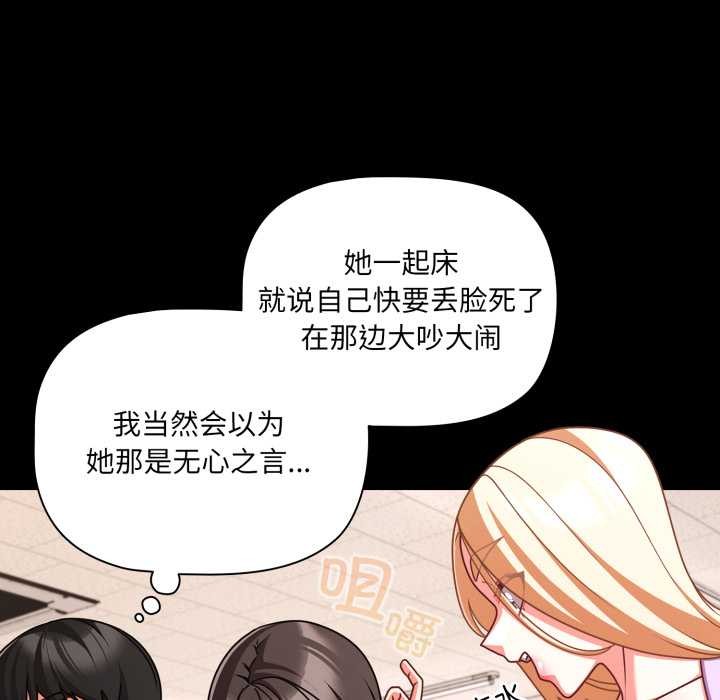 幸福来得太突然第53話