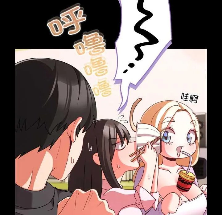 幸福來得太突然第53話
