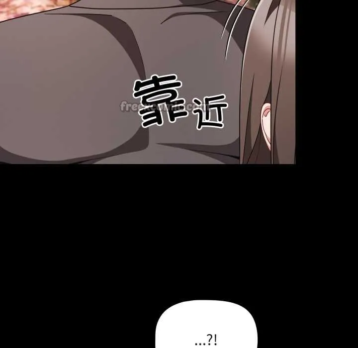 幸福来得太突然-第53話 - 图片 70