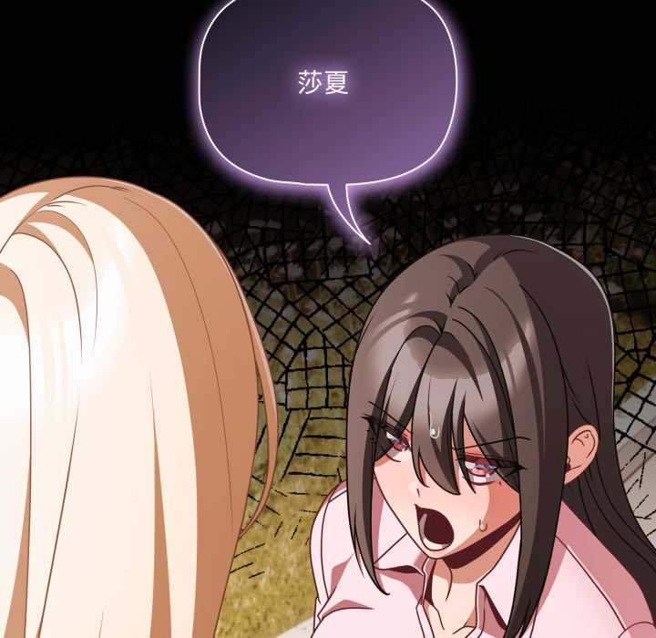 幸福来得太突然第53話