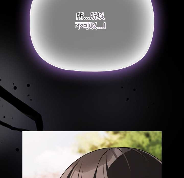 幸福来得太突然第53話