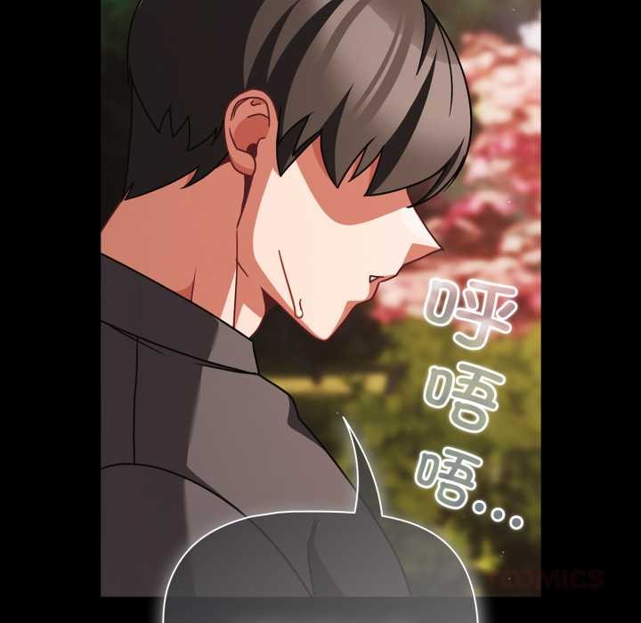 幸福来得太突然第53話