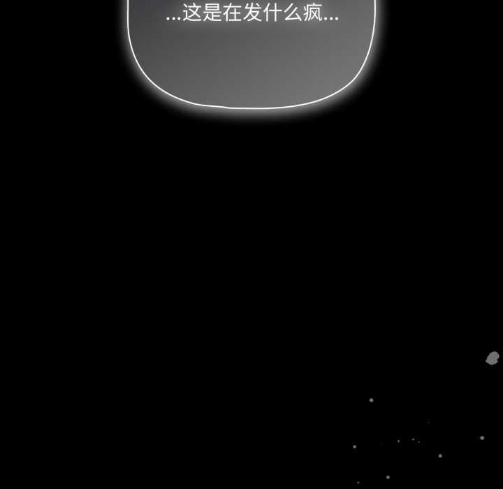 幸福来得太突然第53話