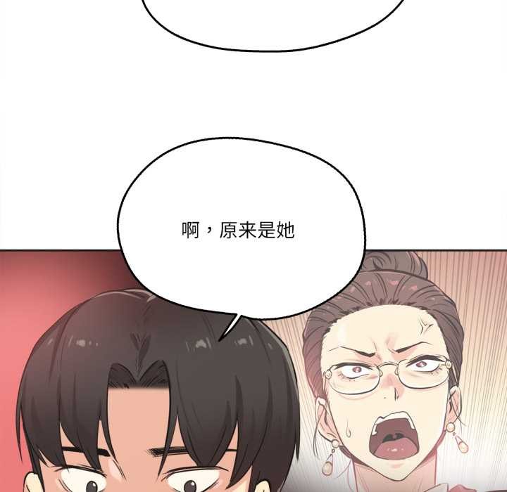 爸爸也疯狂第39話