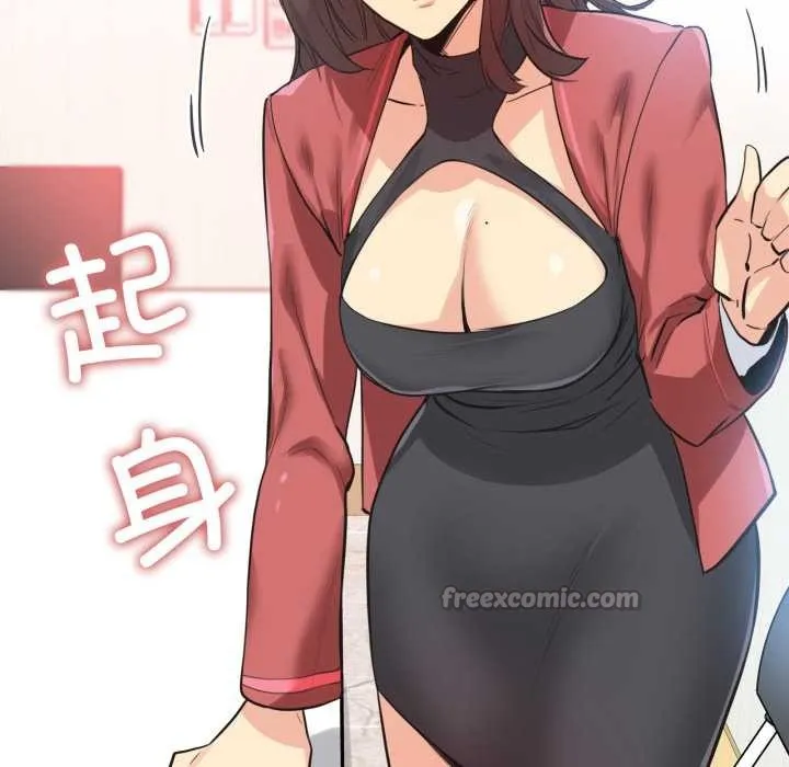 爸爸也疯狂-第39話 - 图片 15
