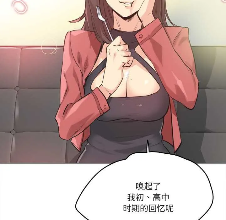 爸爸也疯狂-第39話 - 图片 29