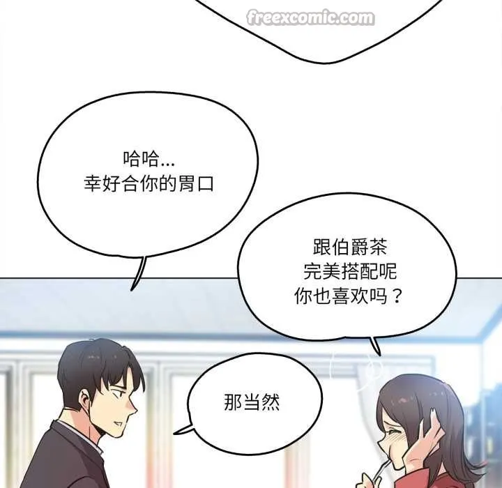 爸爸也疯狂-第39話 - 图片 30