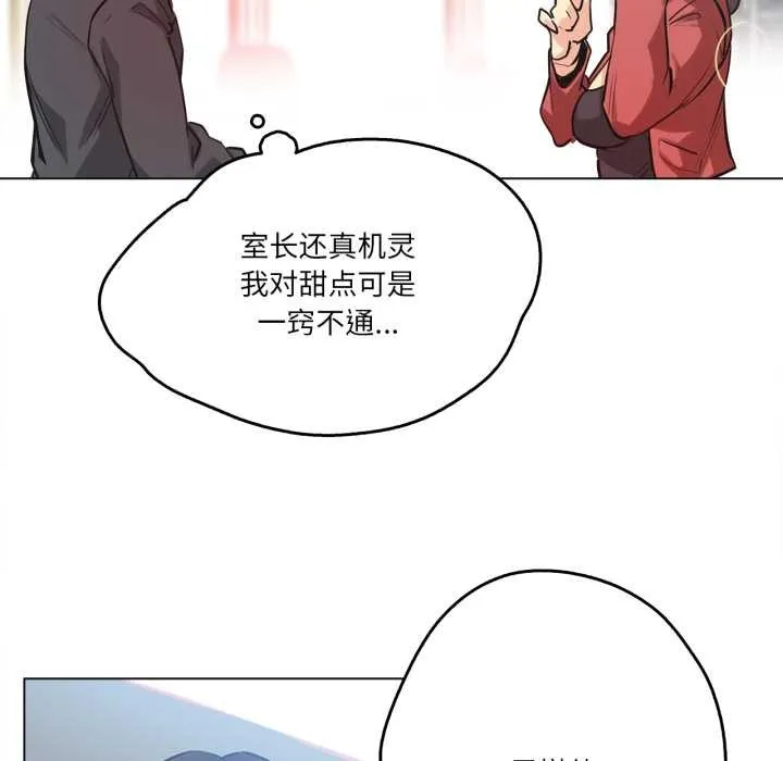 爸爸也疯狂-第39話 - 图片 31