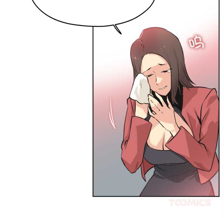 爸爸也疯狂第39話