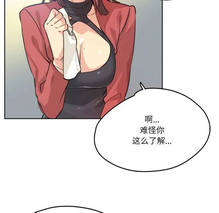 爸爸也瘋狂第39話