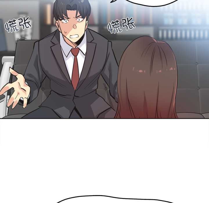 爸爸也疯狂第39話