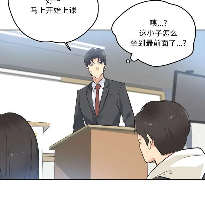 爸爸也瘋狂第39話