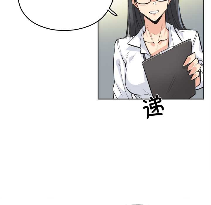 爸爸也疯狂第39話