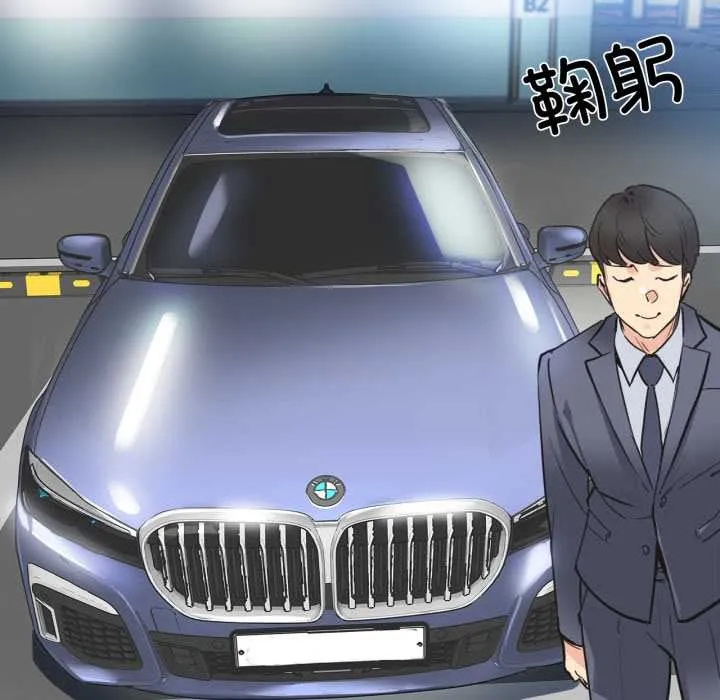 爸爸也疯狂-第39話 - 图片 89