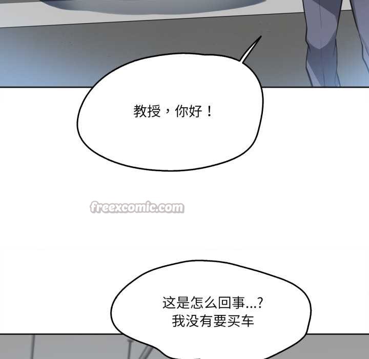 爸爸也疯狂第39話