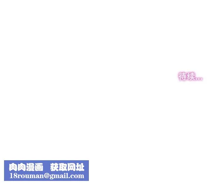 爸爸也疯狂-第39話 - 图片 103