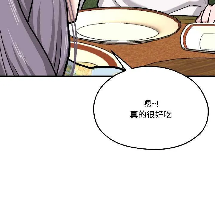 我的傻瓜男友-第41話 - 图片 116
