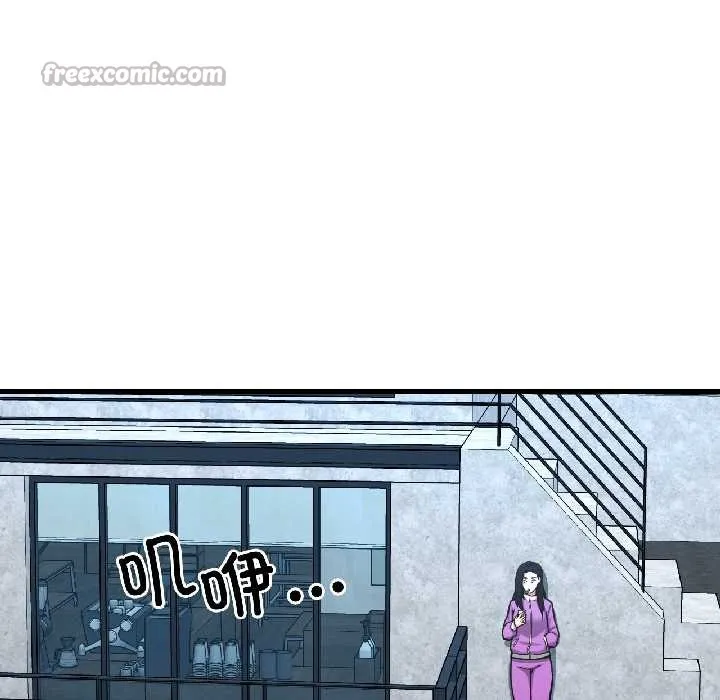我的傻瓜男友-第41話 - 图片 140