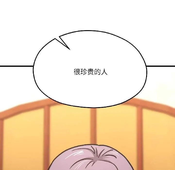 我的傻瓜男友-第41話 - 图片 164