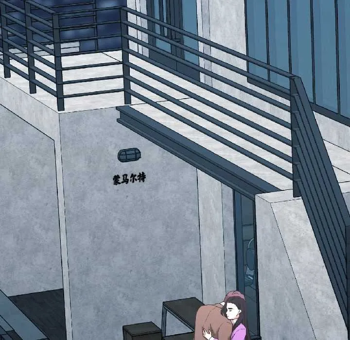 我的傻瓜男友-第41話 - 图片 181