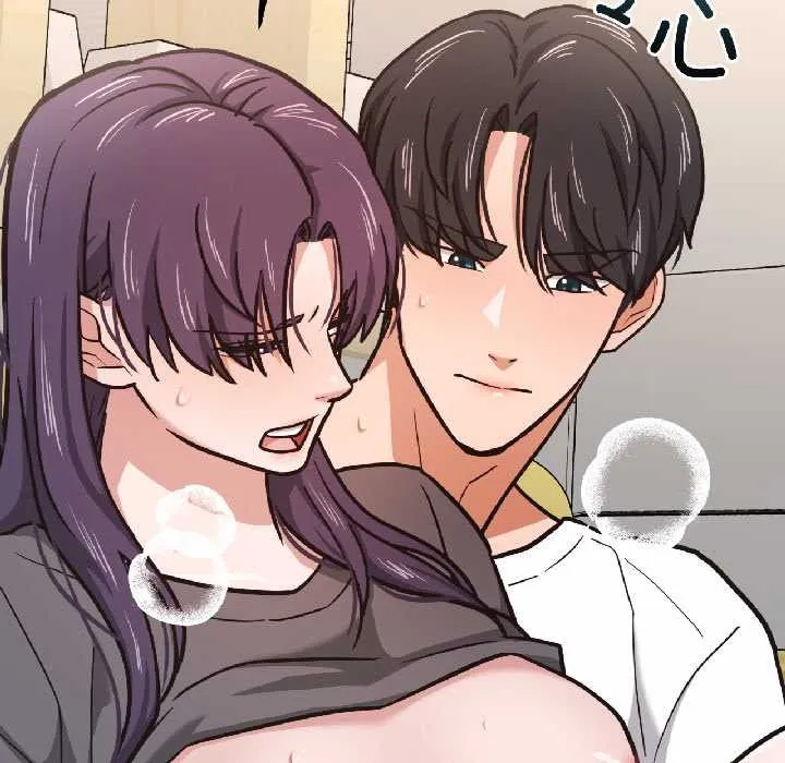 我的傻瓜男友-第41話 - 图片 191