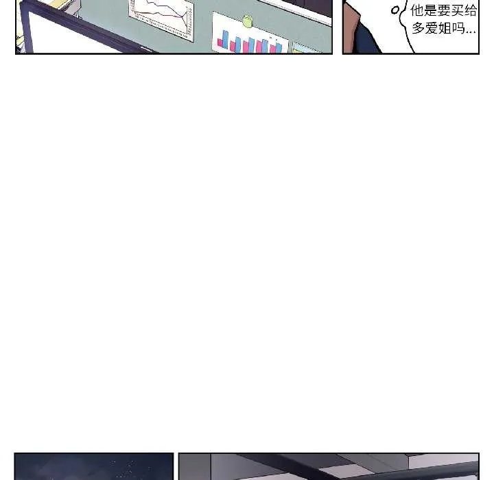 贖罪營第26話