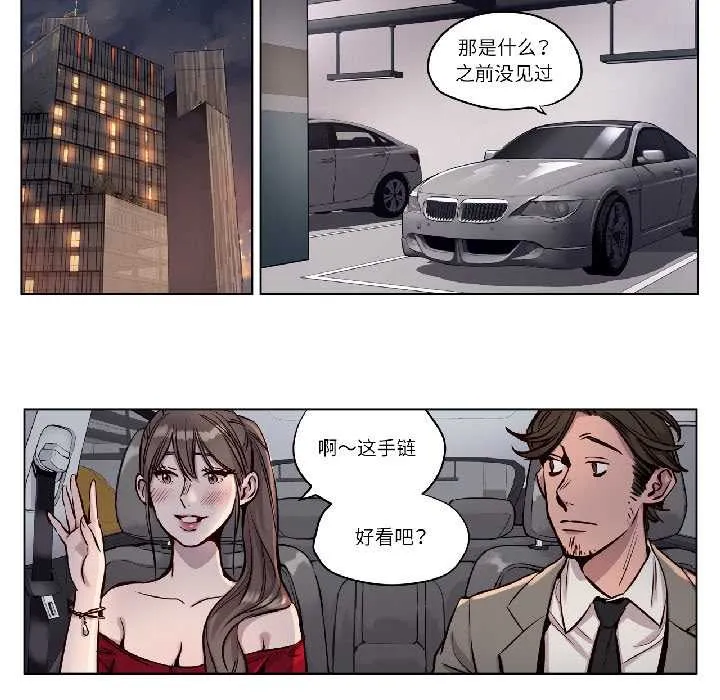 赎罪营-第26話 - 图片 14