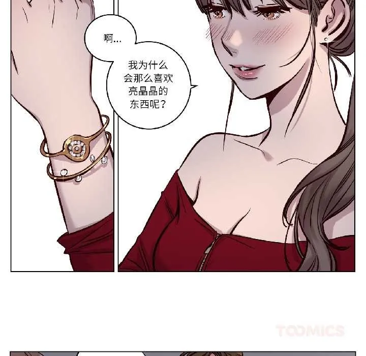 赎罪营-第26話 - 图片 17