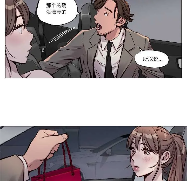 贖罪營第26話